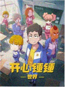 动漫片库扩充资讯配图