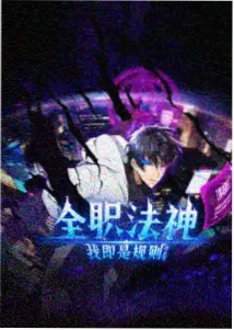校园题材动漫青空学园剧照